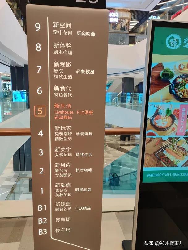 新田360广场和国贸360什么关系,新田国贸360营业时间