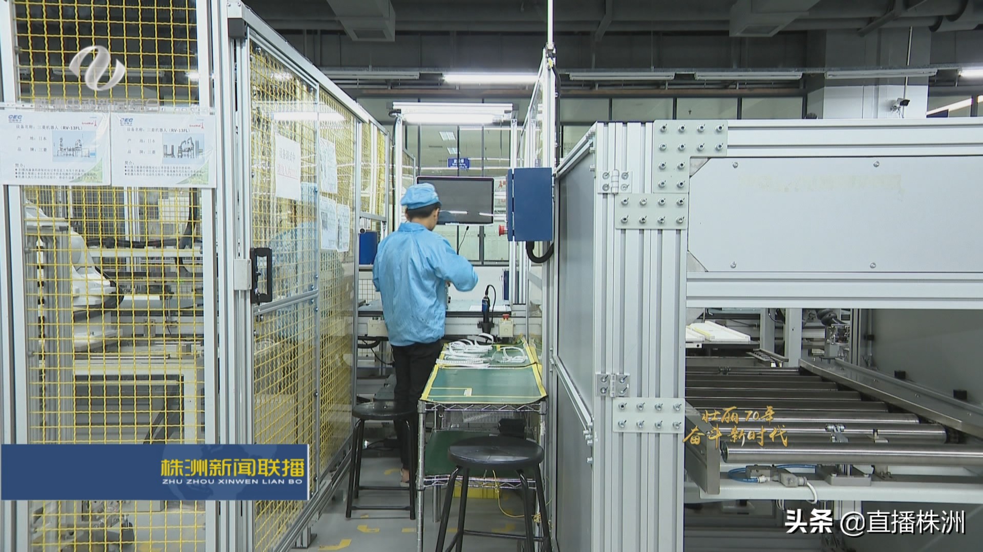 株洲长城计算机厂怎么样,长城计算机株洲分公司