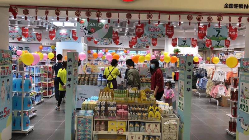 母婴店加盟怎么加盟,母婴加盟商的盈利模式