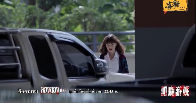 泰国的恐怖片才是真正的恐怖片,泰国恐怖片才是真正的恐怖片