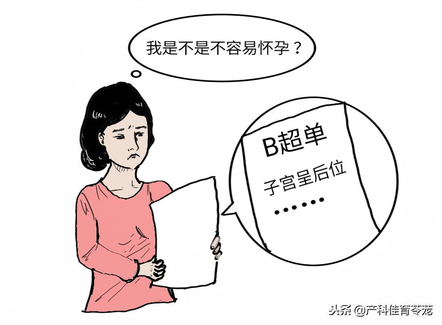 妇科b超检查正常需要做tct吗,妇科b超正常还要做阴镜吗