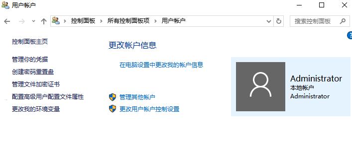 开机密码忘了一招解开,开机密码忘了如何解除最新方法