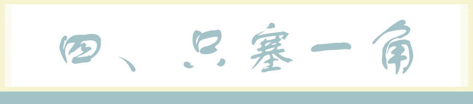 塞衣角最好看的方法,塞衣角塞法教程