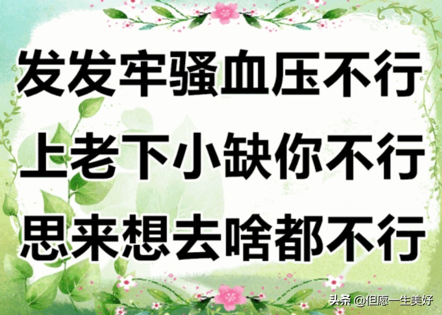 苦命的50后60后,60后的苦命女人