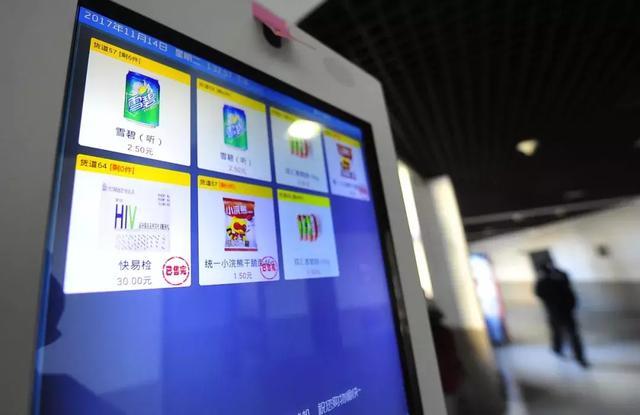 艾滋试纸大药房有卖吗,网上购买的艾滋病试纸准确检测