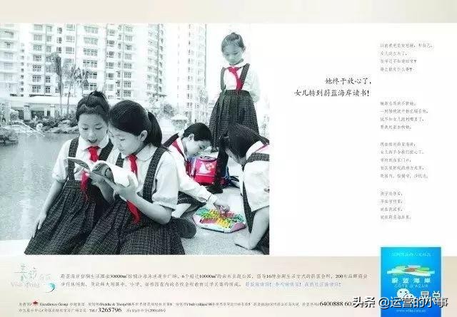 怎样写好地产文案,地产文案全套解析