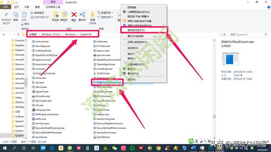windows10关机的六种方法,windows10快速关机教程