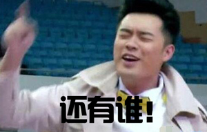 ​挂高铁不文明男获得舆论支持？叶璇从被下降头女星变正义女神?