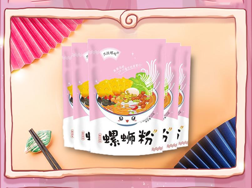 螺蛳粉包装设计效果图,特别好看的螺蛳粉包装