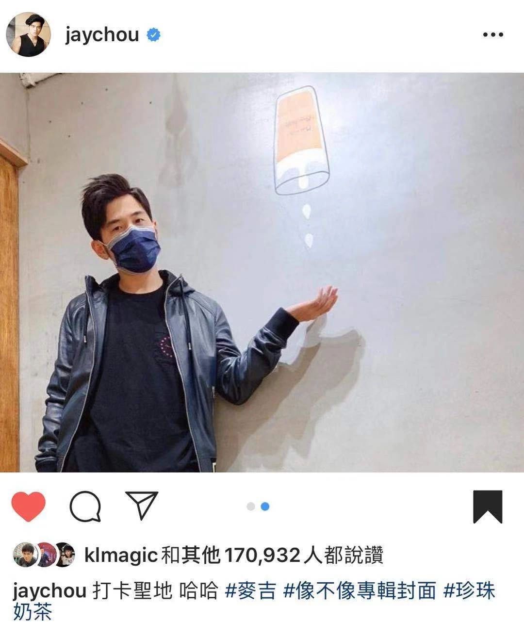 这款奶茶因为搭上周杰伦爆红,排队3小时限购1杯,二手也有人买?