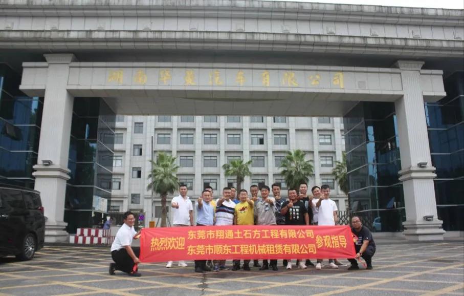 工厂客户到厂参观考察视频,东莞客商来新田考察