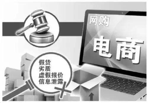 电商法还能代购吗,电商法关于代购