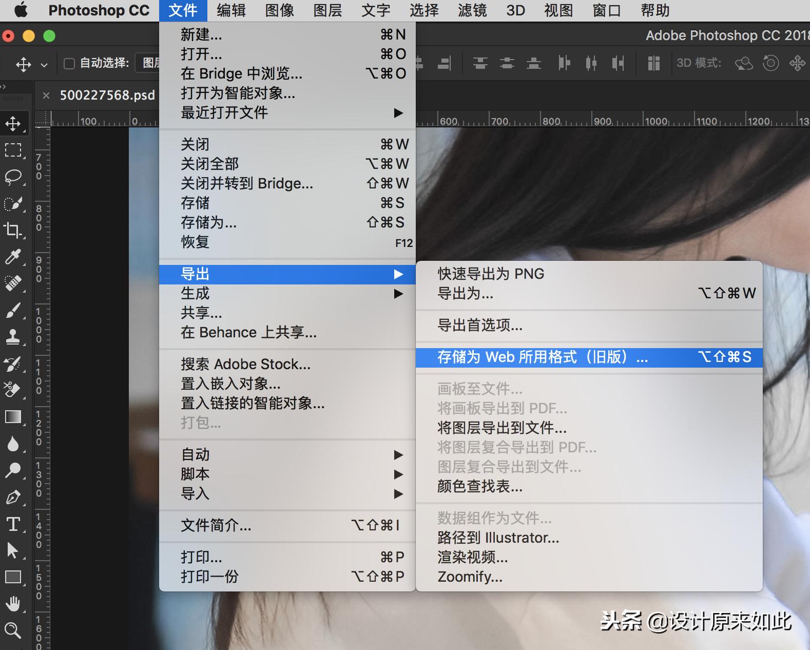 ps怎么去除水印图片最简单2015,办公ps技巧教程谁讲得好