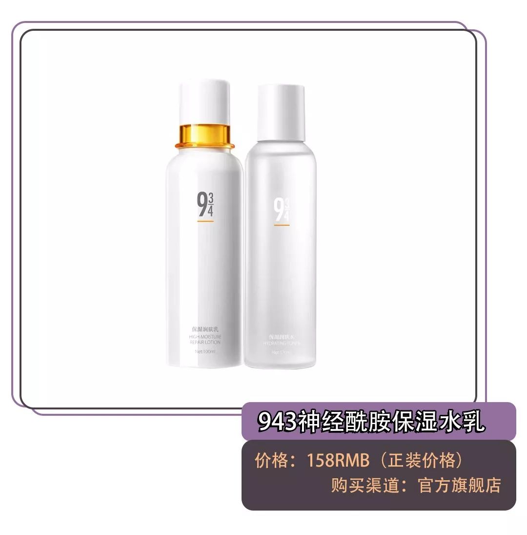 干皮油皮皆可用,干皮油皮都能用的水