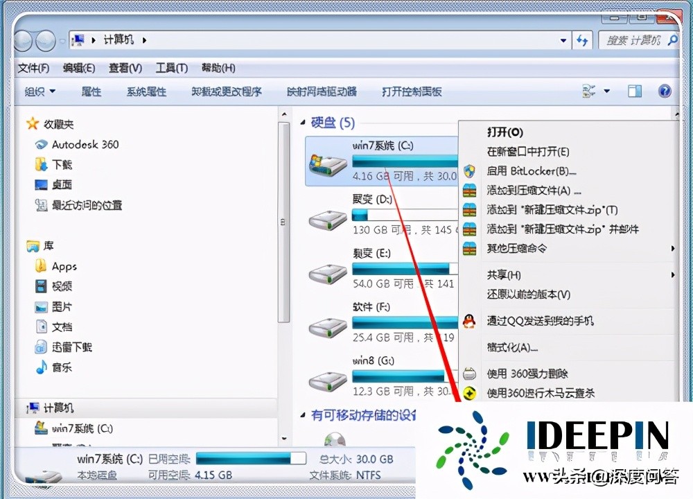 win7旗舰版怎么清理c盘无用文件,win7如何清理c盘的系统垃圾文件