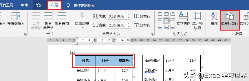 word分栏时左栏没满怎么跳到右栏,word中分栏怎么没反应
