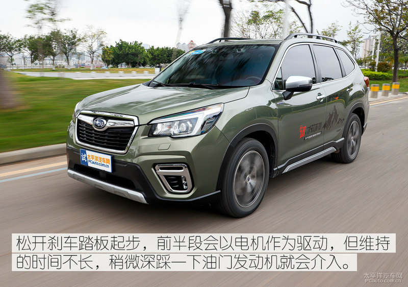 斯巴鲁混动森林人性能,全新斯巴鲁森林人2.0陡坡测试