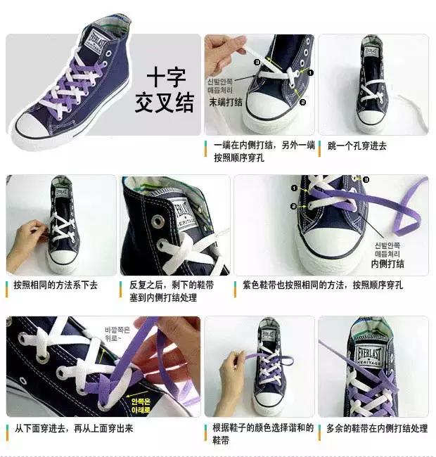 鞋带怎么绑回头率超高,鞋带太长系起来不好看怎么办