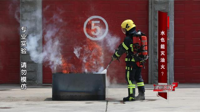 油锅起火不用慌轻松应对厨房危机,厨房避免油锅起火