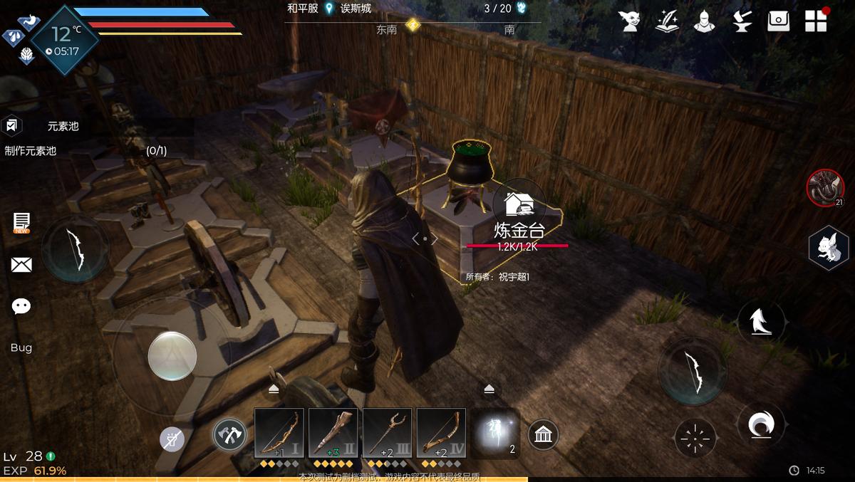 生命药水怎么制作,黑暗与光明炼金台