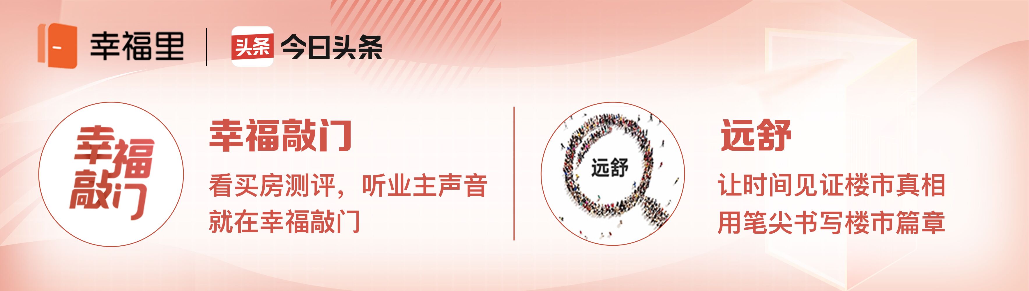 二手房市场不好的时候如何过渡,二手房市场水深陷阱多