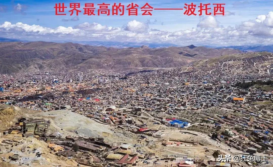 天空之城理塘最高海拔,天空之城世界最高的城市