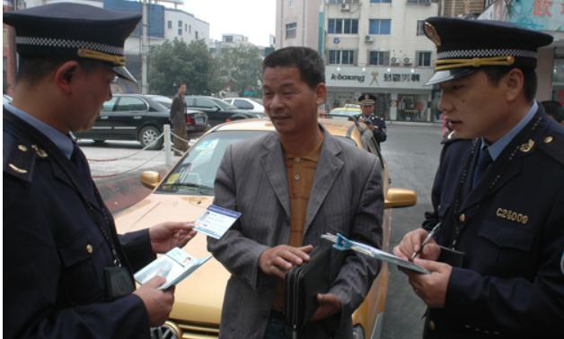 5类事业编会变为公务员,事业单位调整公务员待遇