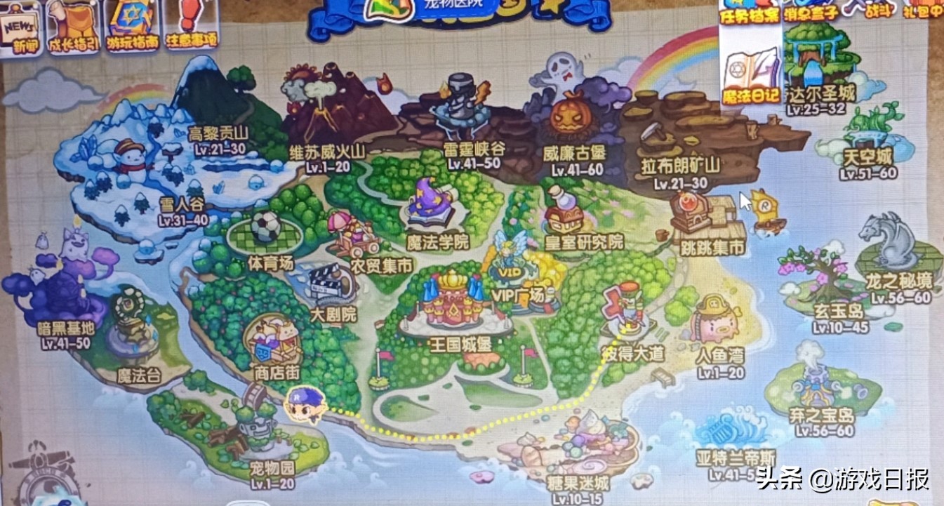 洛克王国手游官方消息,腾讯洛克王国手游几月几号上线