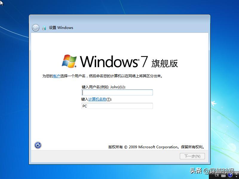 win7系统如何安装windows11,windows7系统如何安装windows11
