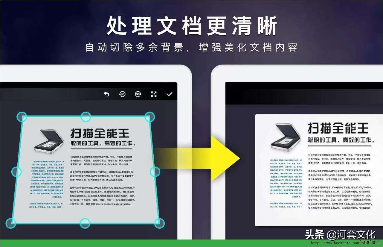 华为手机的扫描功能在哪里,苹果手机扫描功能提取文字