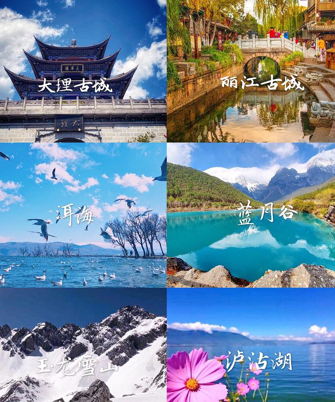 跟团云南旅游六日游花费多少钱啊,去云南七日游跟团旅游多少钱