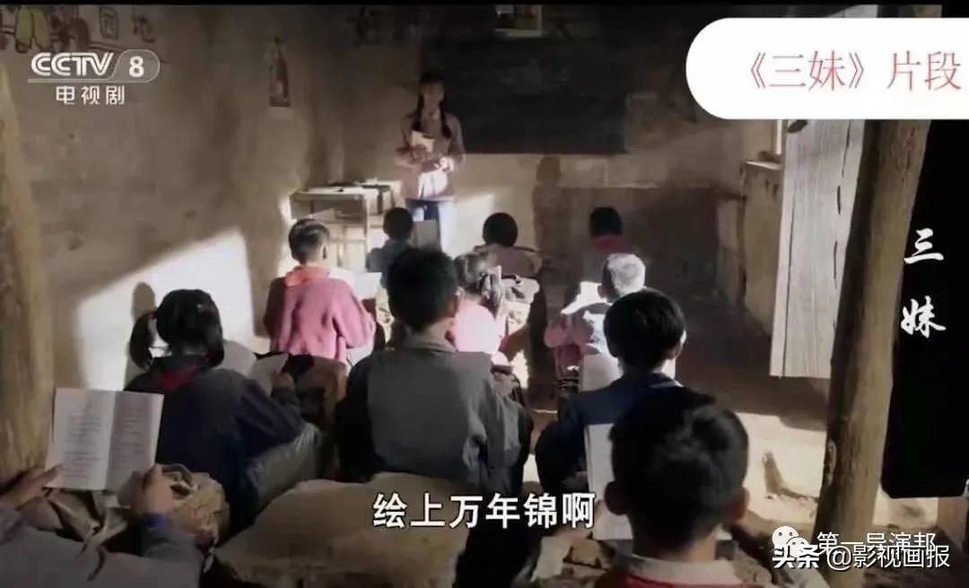 电视剧三妹导演是谁,三妹习辛执导电视剧评价