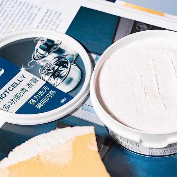 活性高效去污膏顽固污渍去除,清洁膏强力去污各种妙用