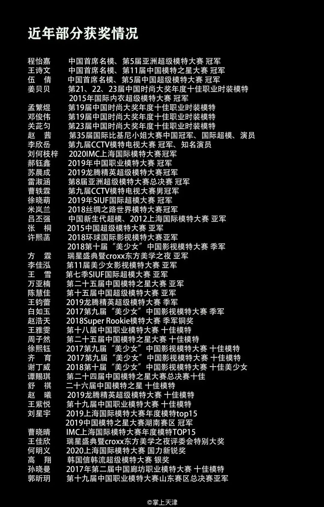 天津工业大学，拥有最多“大长腿”