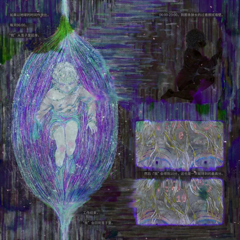 ARTIST43|绝美！光色灵动一整个拿捏住，这就是非主流画风？