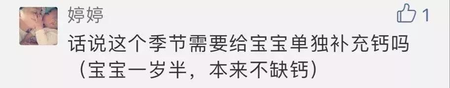 补钙过量有什么危害儿童,补钙过量有哪些危害牙齿