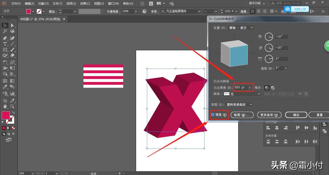 ai做3d字体,平面设计ai包装效果图