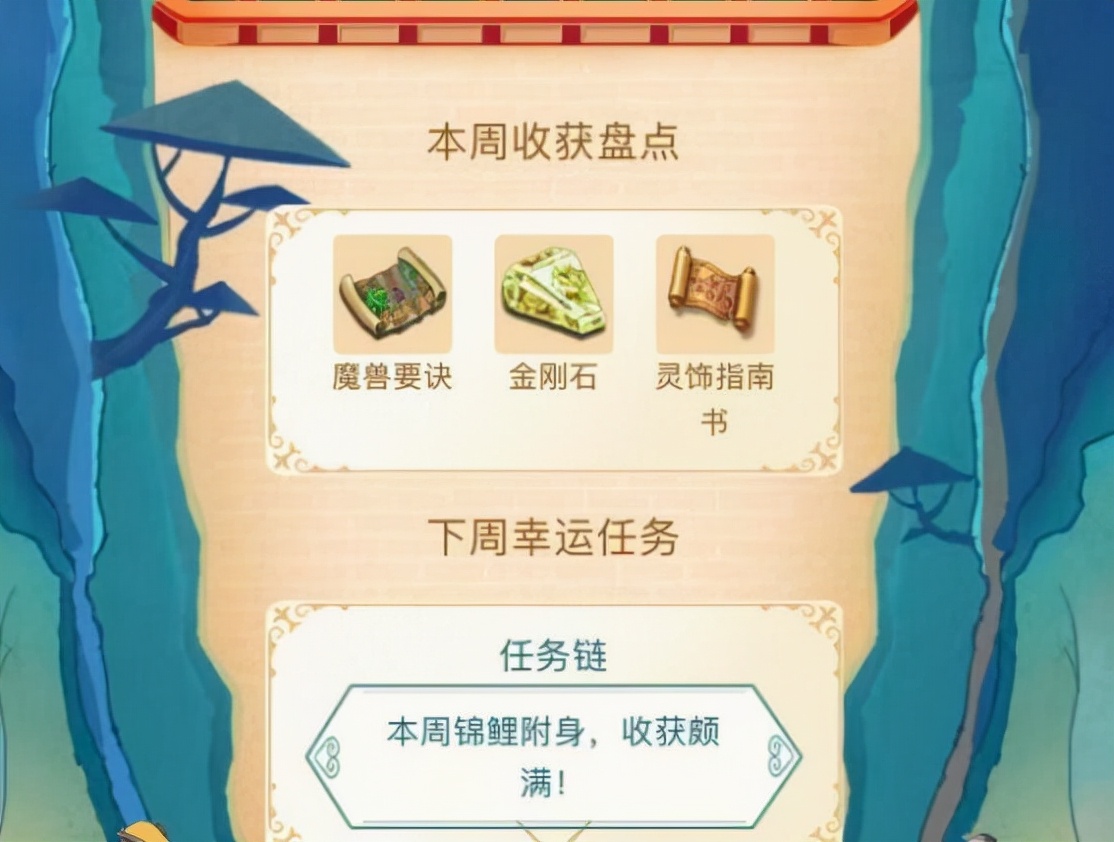 梦幻西游安装总提示阻止安装,梦幻西游客户端提示有程序在运行