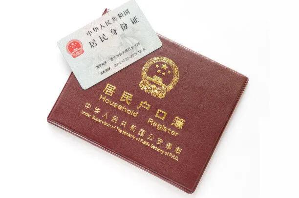 超生孩子入户口怎么办,以前超生的孩子可以迁回自己家吗