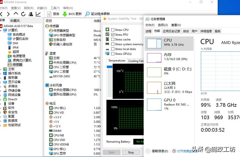 求大神帮看电脑配置价格,求助头条的各位大神