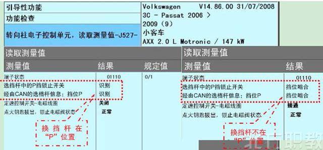迈腾2010年1.8tsi,2011年迈腾1.8tsi舒适型自动