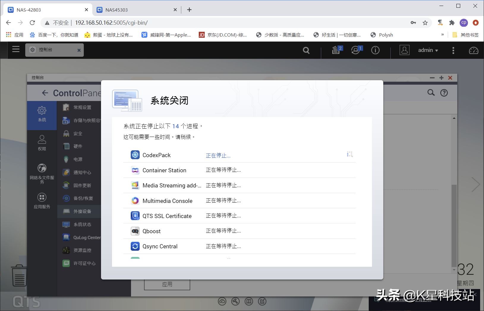 灞辩壒tg-box850缇ゆ櫀,灞辩壒ups850鎺ュ叆缇ゆ櫀