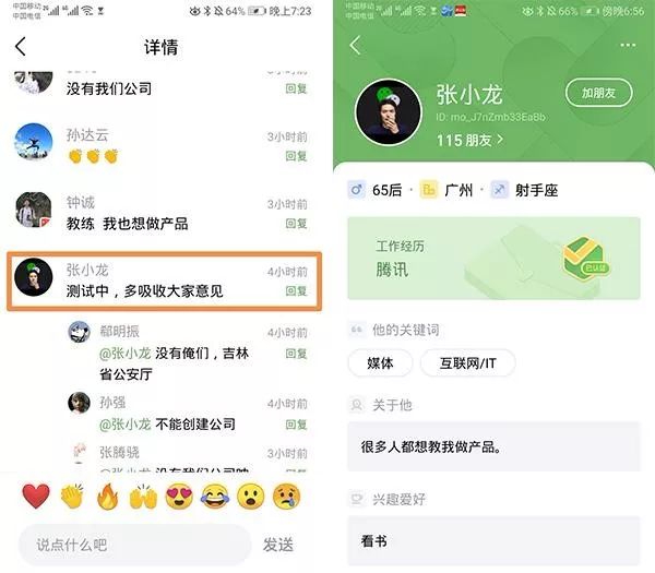 腾讯微信最新消息,腾讯最新微信功能