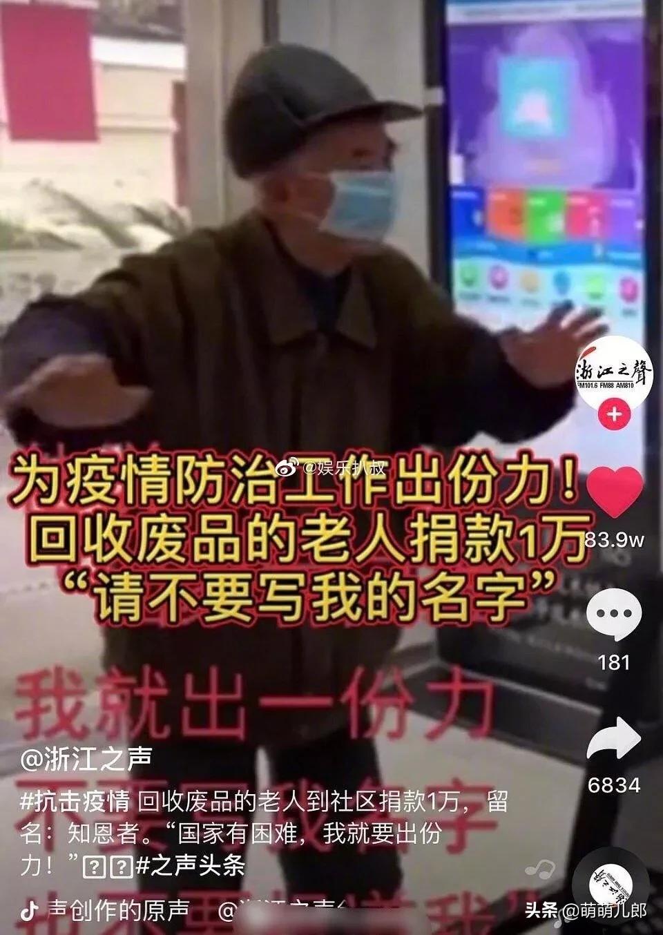 为什么要好好读书？在病毒肆虐的时刻，新的回答是为了让你有担当