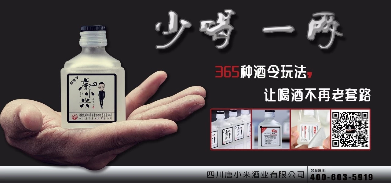 光瓶贵族市场,光瓶贵族现状如何