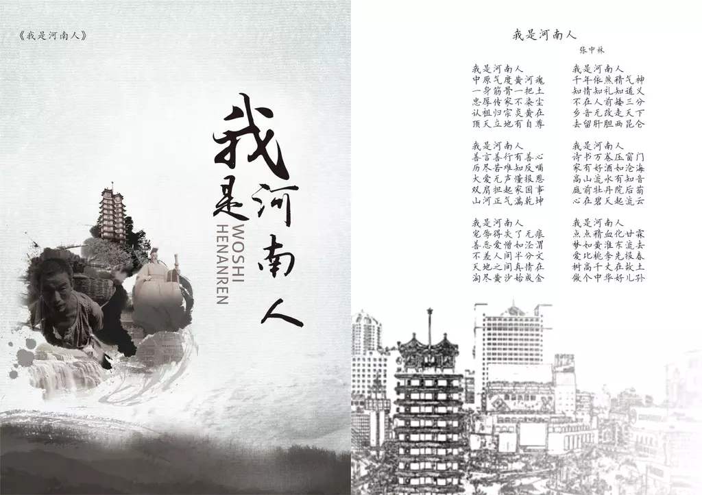 全国各省简称合集,全国各地简称大全