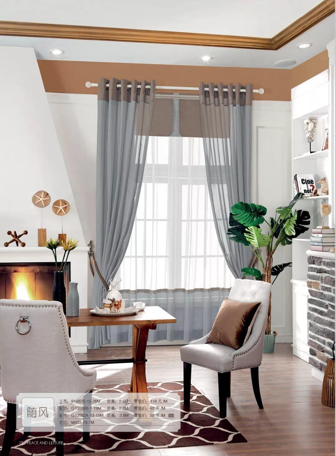 窗帘防甲醛排名前十,未来式窗帘甲醛含量高不高