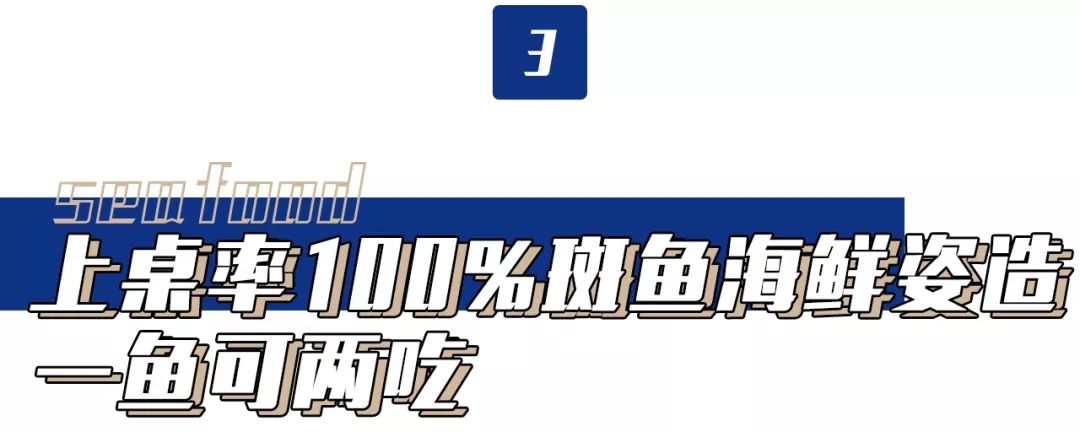 武汉高逼格火锅,武汉高评价海鲜火锅推荐