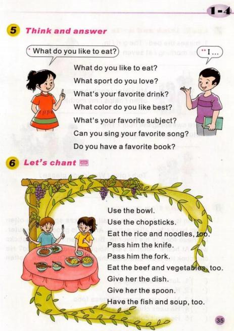 陕旅版英语电子课本五年级下册,abc英语提高班陕旅版五年级上册