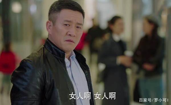 我的前半生老金分手纠缠哪一集,我的前半生老金结局